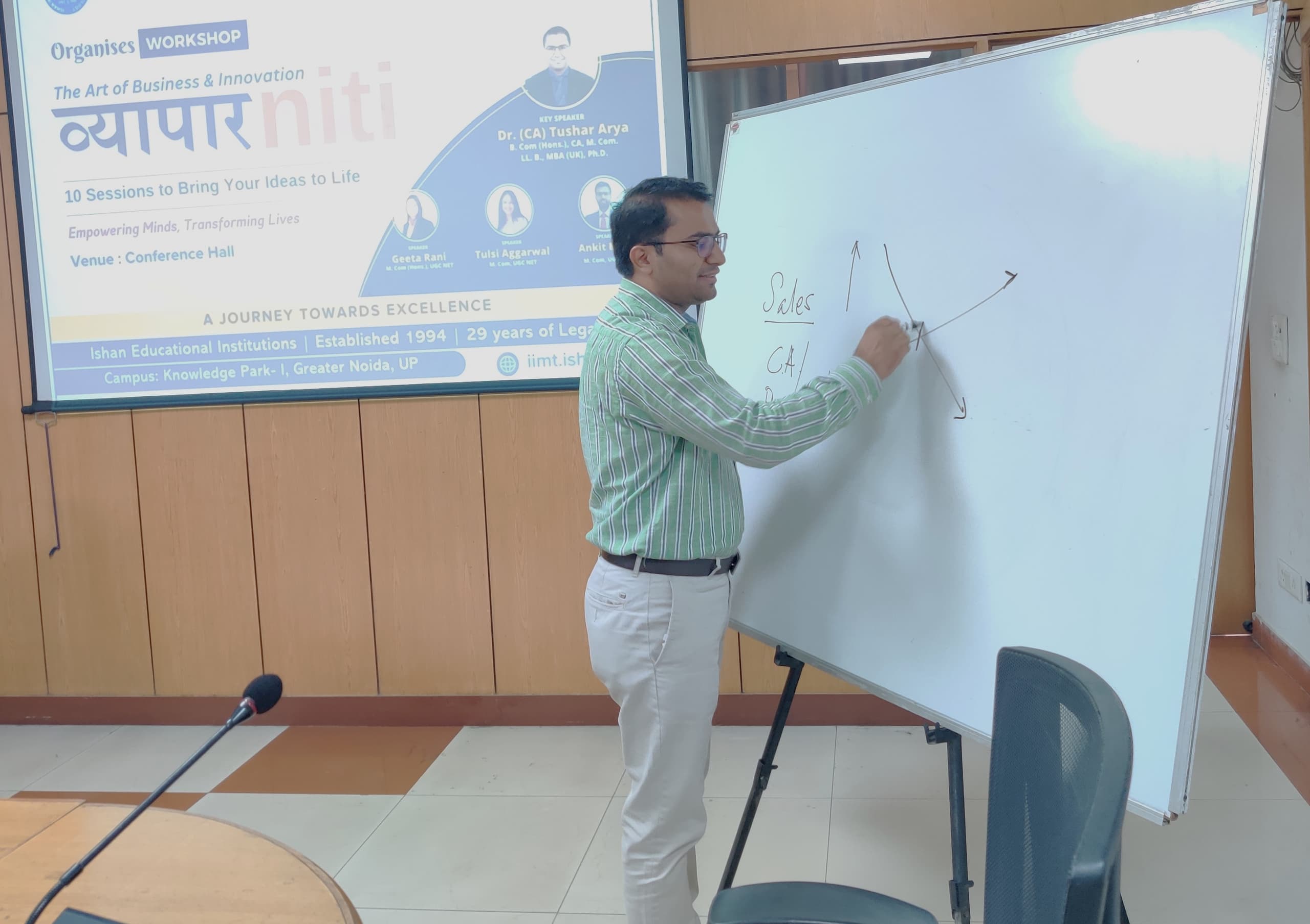 Vyapar Niti: Clinical Entrepreneurship - photo 1