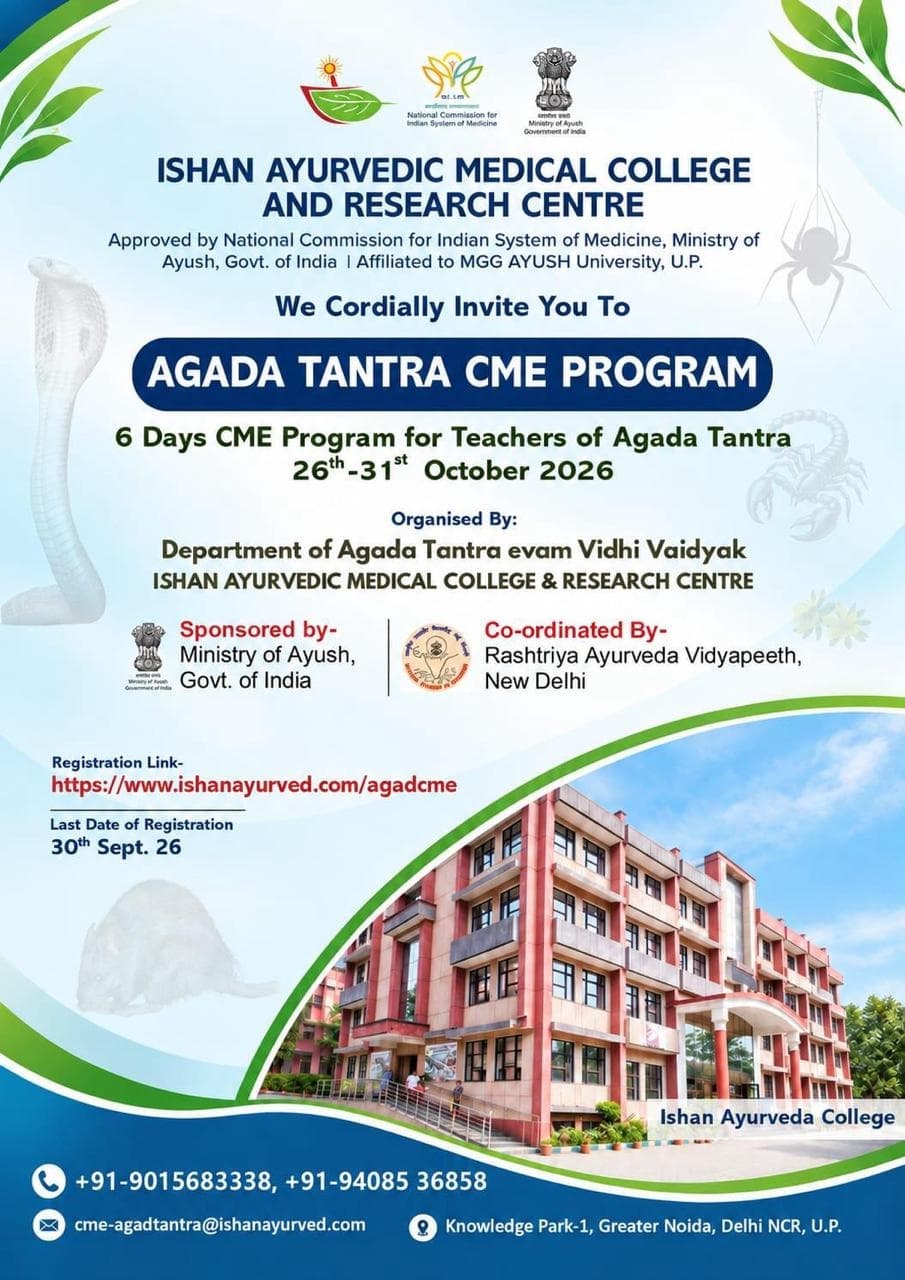 Six-Day CME Programme for Teachers of Agada Tantra evam Vidhi Vaidyaka
