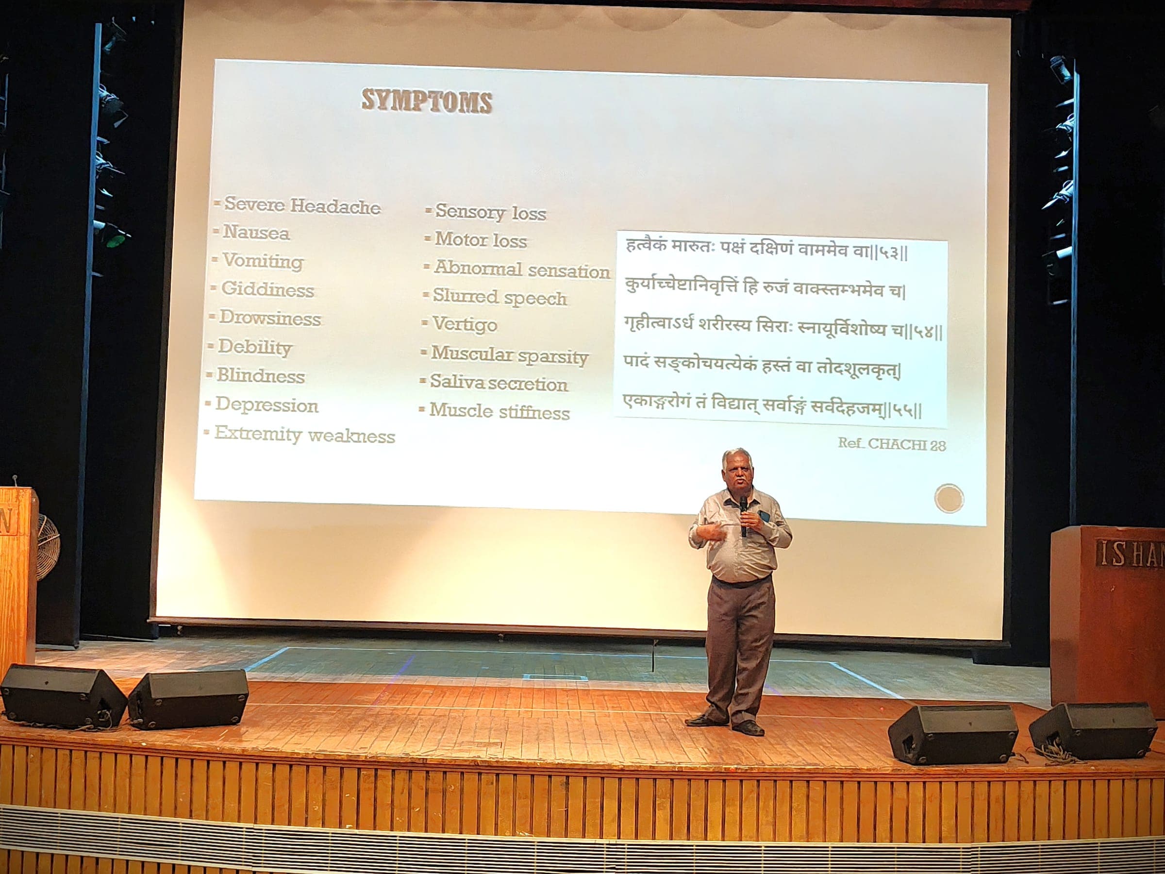 Learning the Art of Nadi Parikshan - Image 3