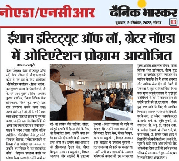Dainik Bhaskar - Orientation Program at Ishan Institute