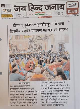 Jai Hind Janab - Education Program at Ishan Institute