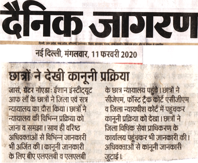 Dainik Jagran - Students observe legal proceedings