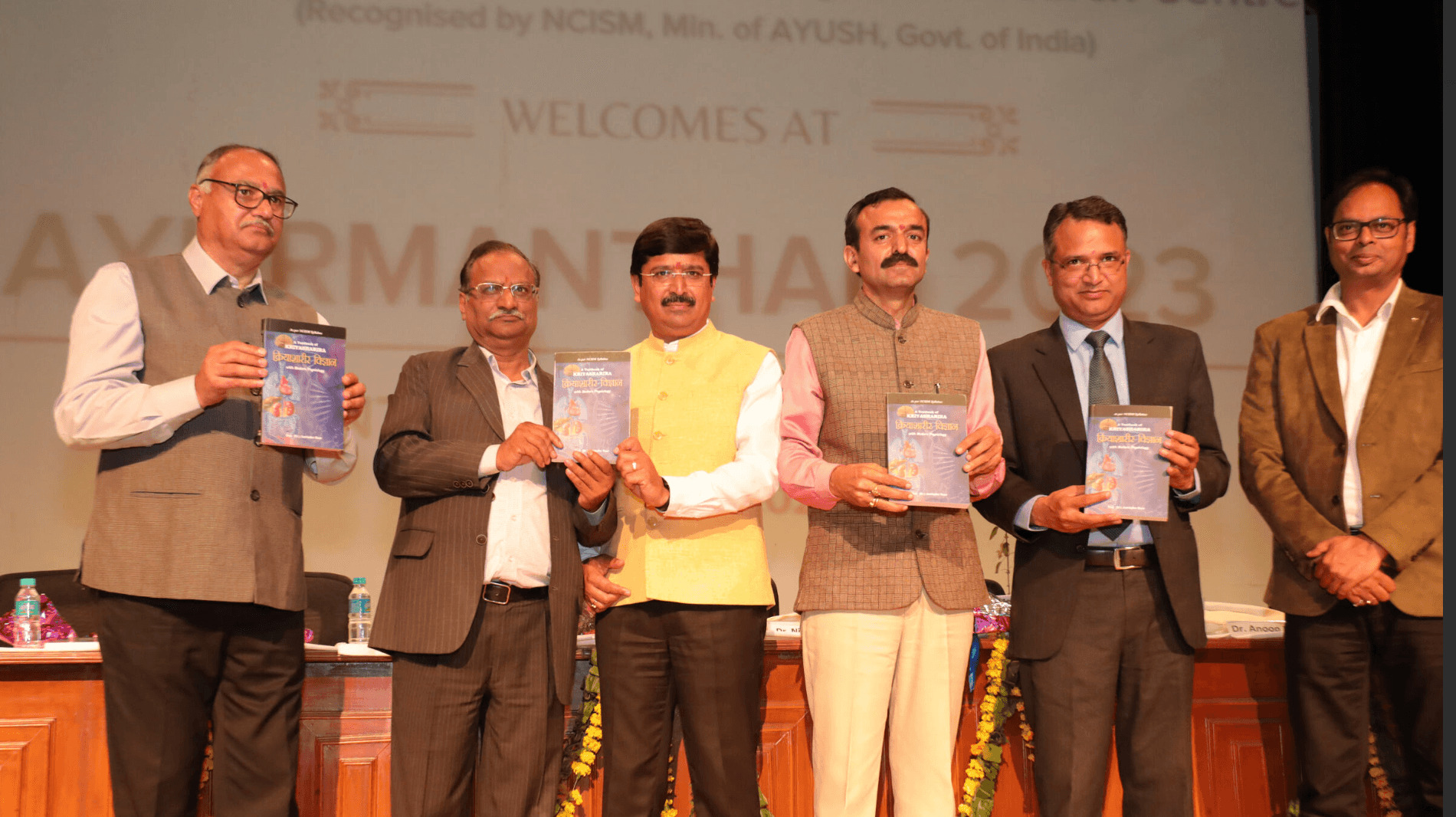 Ayurmanthan – International Seminar - Gallery image 5