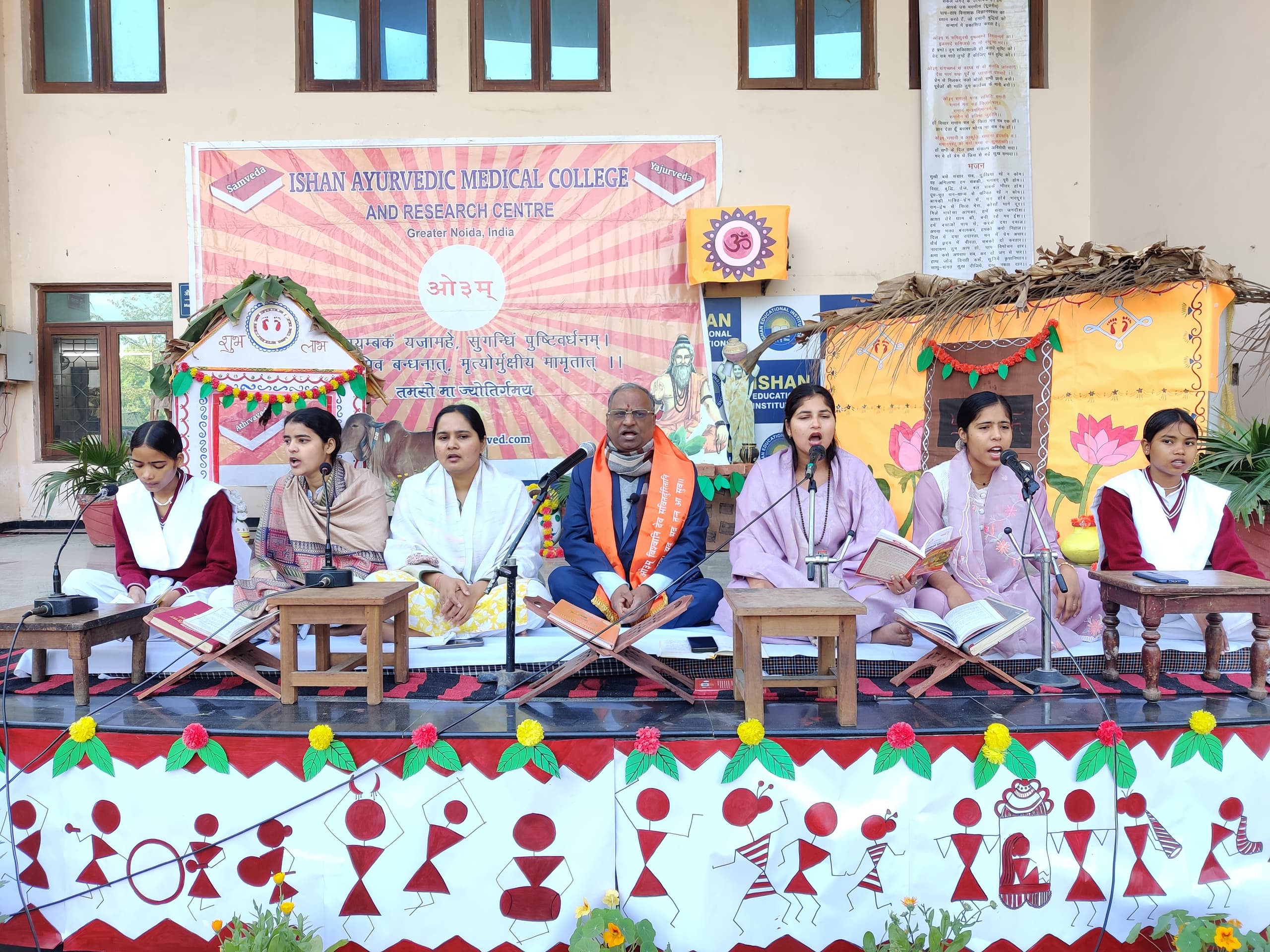 Vedic Hawan