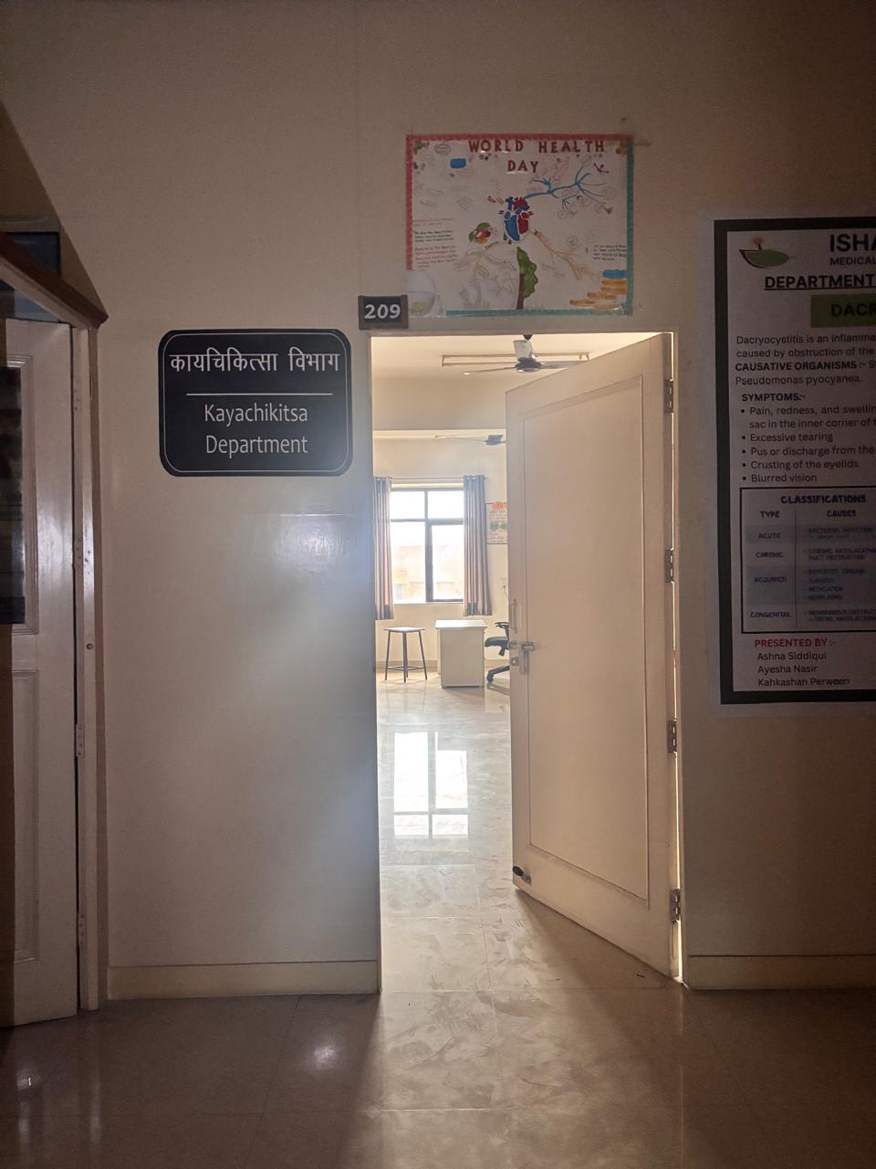 Department of Kaya Chikitsa - About image 1