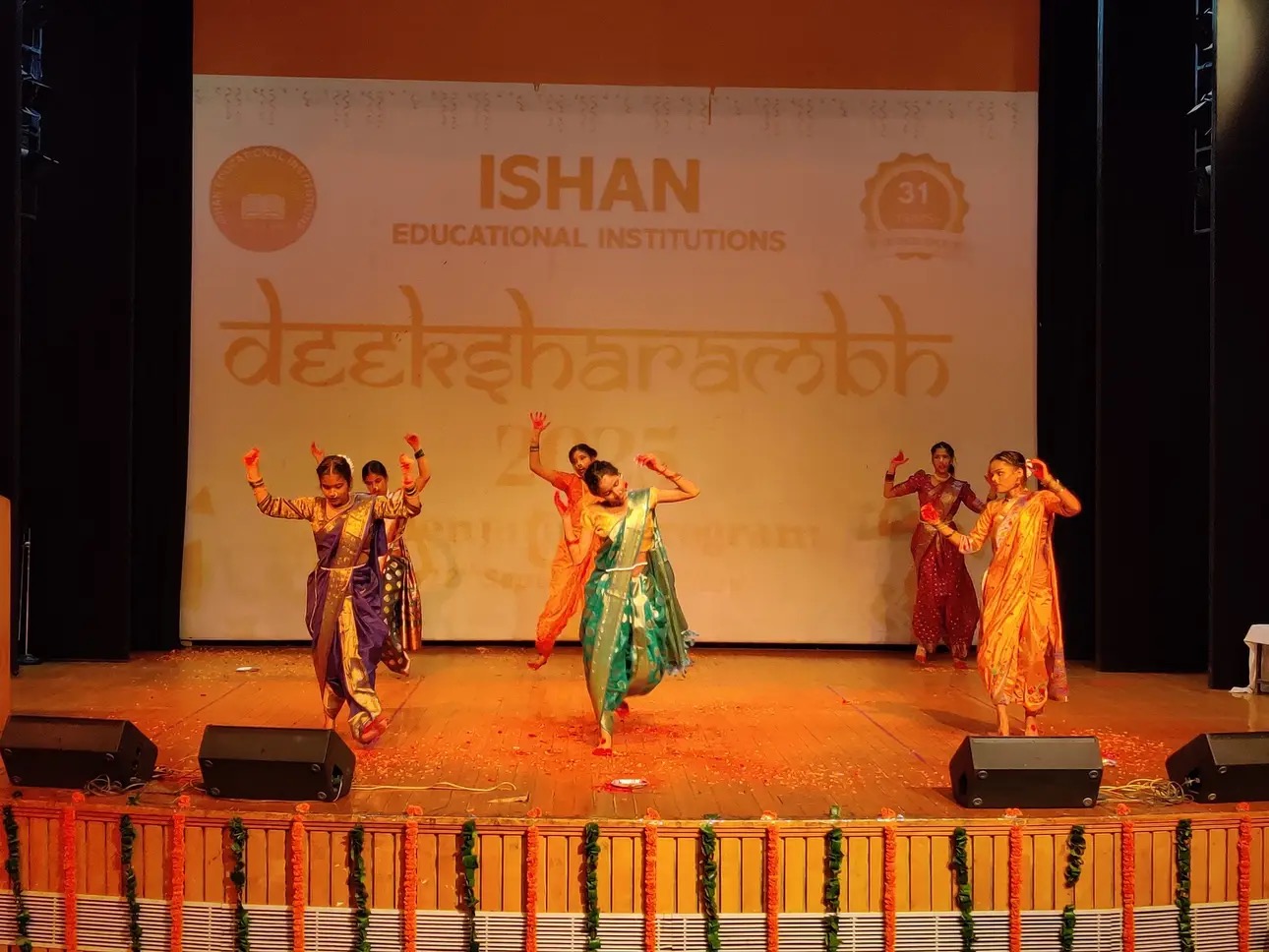 Auditorium building exterior